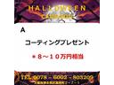 ☆ハロウィーンキャンペーン実施中☆期間中にご成約頂いた方限定でご利用いただけるオトクなキャンペーンです。ぜひご利用くださいませ!詳細はスタッフまでお気軽にお尋ね下さい。