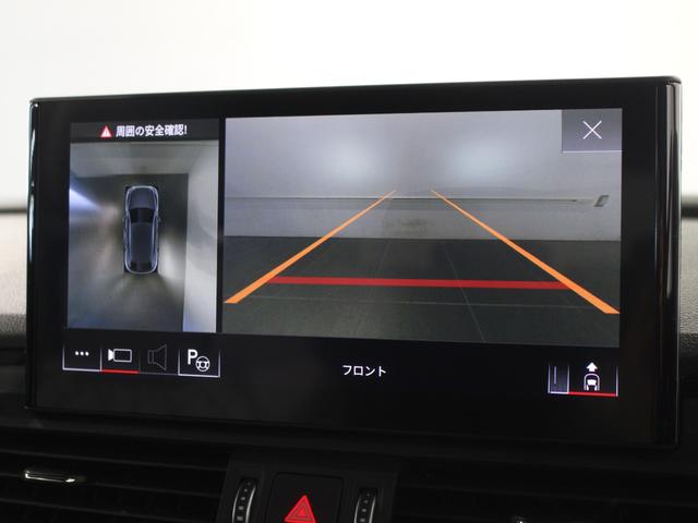 Ｑ５スポーツバック ４０ＴＤＩクワトロ　Ｓライン　全方位カメラ　ステアリングヒーター　マトリクスＯＬＥＤリヤコンビネーションライト／　ダイナミックターンインディケーターファインナッパレザーダイヤモンドステッチ　Ｓ　ｌｉｎｅ　ｐｌｕｓ　パッケージ（51枚目）