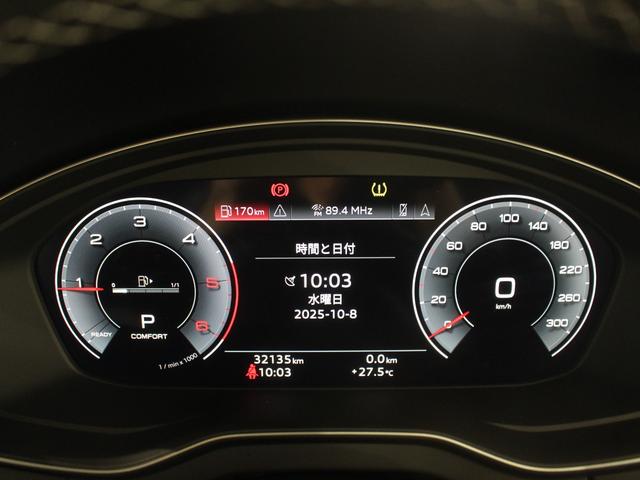 Ｑ５スポーツバック ４０ＴＤＩクワトロ　Ｓライン　全方位カメラ　ステアリングヒーター　マトリクスＯＬＥＤリヤコンビネーションライト／　ダイナミックターンインディケーターファインナッパレザーダイヤモンドステッチ　Ｓ　ｌｉｎｅ　ｐｌｕｓ　パッケージ（80枚目）