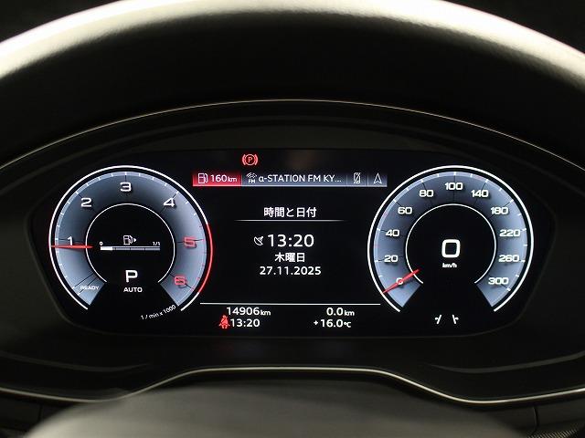 A4アバント 認定中古車 パーシャルレザー パノラマサンルーフ コンフォートパッケージ Bang & Olufsen ダンピングコントロールスポーツサスペンション プライバシーガラス パドルシフト ヒーター(29枚目)