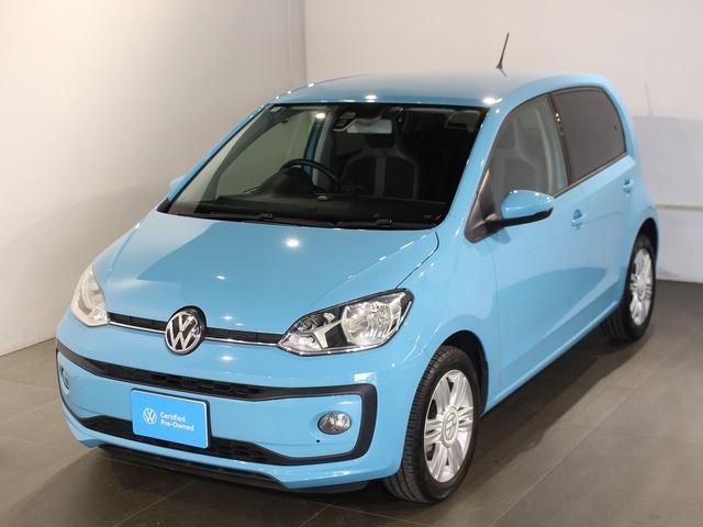 アップ! ハイ アップ!(4枚目)