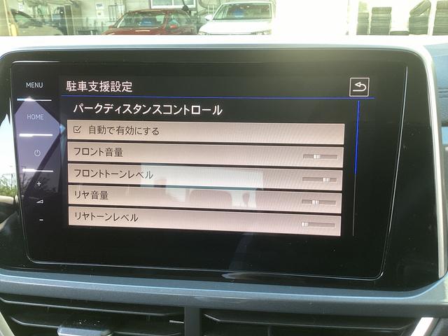 ＴＤＩ　スタイル　試乗車　ピュアホワイト／ブラックツートン　トラベルアシスト　レーンチェンジアシスト　リアトラフィックアラート　ＩＱ．Ｌｉｇｈｔ　Ｄｉｓｃｏｖｅｒ　Ｐｒｏ　デジタルメーター　電動リアゲート(29枚目)