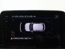 ＴＤＩ　スタイル　試乗車　アダプティブクルーズコントロール　アイドリングストップ　衝突軽減ブレーキ　Ｃａｒ－Ｐｌａｙ　障害物センサー　パワーテールゲート　レーンチェンジアシスト　１７インチアルミホイール（18枚目）