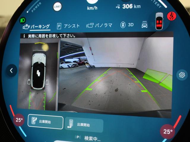 ＭＩＮＩ カントリーマンＥ　クラシック・トリム　デモカー／ＣＬＡＳＳＩＣ／認定中古車／ディーラー／シートヒーター／Ｈａｒｍａｎ　Ｋａｒｄｏｎ／ステアリングヒーター／ＬＥＤ－ヘッドライト／ハイビームアシスタント／Ｃｌａｓｓｉｃ　Ｔｒｉｍ／正規ディーラ（28枚目）