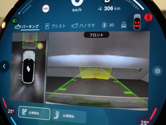 ＭＩＮＩ カントリーマンＥ　クラシック・トリム　デモカー／ＣＬＡＳＳＩＣ／認定中古車／ディーラー／シートヒーター／Ｈａｒｍａｎ　Ｋａｒｄｏｎ／ステアリングヒーター／ＬＥＤ－ヘッドライト／ハイビームアシスタント／Ｃｌａｓｓｉｃ　Ｔｒｉｍ／正規ディーラ（29枚目）