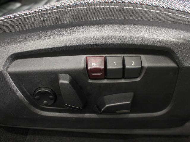 ＭＩＮＩ カントリーマンＥ　クラシック・トリム　デモカー／ＣＬＡＳＳＩＣ／認定中古車／ディーラー／シートヒーター／Ｈａｒｍａｎ　Ｋａｒｄｏｎ／ステアリングヒーター／ＬＥＤ－ヘッドライト／ハイビームアシスタント／Ｃｌａｓｓｉｃ　Ｔｒｉｍ／正規ディーラ（52枚目）