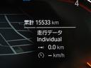 ｘＤｒｉｖｅ　２０ｄ　Ｍスポーツ　ピエモンテレッド／認定中古車／ワンオナ／ディーラー／ＡＣＣ／レザー／シートヒーター／クリアランスソナー／Ｐシート／フロントカメラ／ＨＤＤナビゲーション／ＬＥＤヘッドライト／ＵＳＢ／スマートキー／４ＷＤ（25枚目）