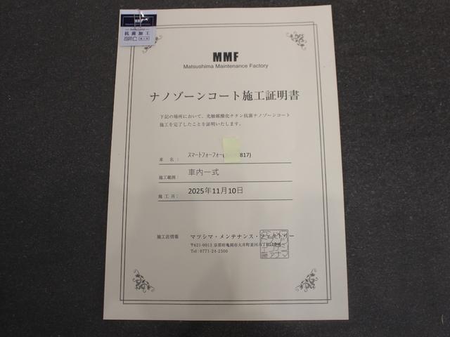 スマートフォーフォー BRABUS スポーツ(76枚目)