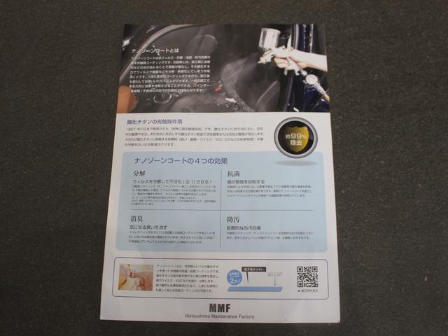 スマートフォーツークーペ ターボ（71枚目）