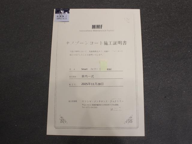 スマートフォーツーカブリオ BRABUS エクスクルーシブ(76枚目)