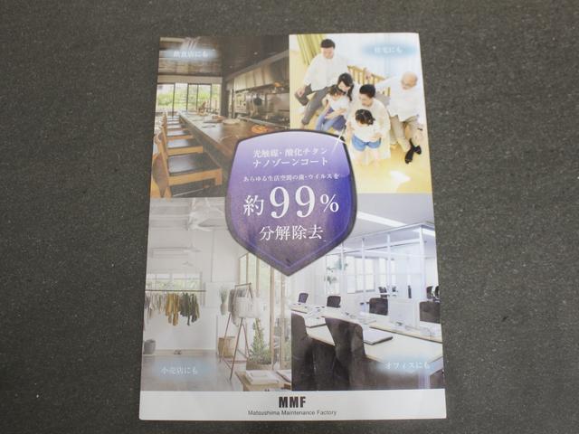 スマートフォーツーカブリオ BRABUS エクスクルーシブ(77枚目)