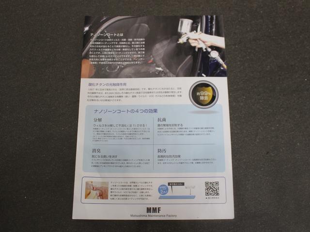 スマートフォーツーカブリオ BRABUS エクスクルーシブ(78枚目)