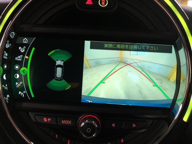 MINI クーパーS LCI ペッパーPKG コンフォートアクセス HDDナビ バックカメラ PDC パーキングアシスト アクティブクルーズ ミラーETC ドラレコ 衝突軽減ブレーキ ストレージコンパーメント グー鑑定(61枚目)