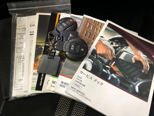 ＭＩＮＩ クーパーＳ　ＬＣＩモデル　ペッパーＰＫＧ　ＨＤＤナビ　ブルートゥース　バックカメラ　フルセグ　ドラレコ　ミラーＥＴＣ　アクティブクルーズ　衝突軽減ブレーキ　アームレスト　ストレージコンパーメント　１７ＡＷ　鑑定付（67枚目）