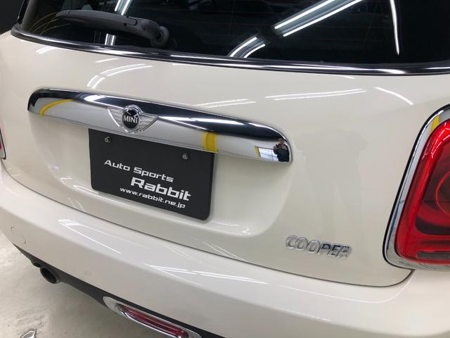 ＭＩＮＩ クーパー　第三世代Ｆ５６モデル　ミントパッケージ　ワンオーナー　各年整備記録簿有り　ＨＤＤナビ　ブルートゥース　ドライビングモード　オートライト　レインセンサー　ドラレコ　ＥＴＣ　アームレスト　グー鑑定（39枚目）