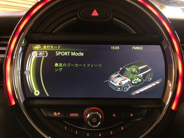 ＭＩＮＩ クーパー　第三世代Ｆ５６モデル　ミントパッケージ　ワンオーナー　各年整備記録簿有り　ＨＤＤナビ　ブルートゥース　ドライビングモード　オートライト　レインセンサー　ドラレコ　ＥＴＣ　アームレスト　グー鑑定（58枚目）