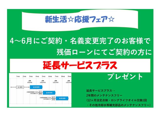 ｅＴＳＩ　Ｒライン　ＴｅｃｈｎｏｌｏｇｙＰ（ダイナミックライトアシスト　ＩＱＬＩＧＨＴ　ダイナミックターンインジケーター）　レーンチェンジアシストシステム　リヤトラフィックアラート　ＤｉｓｃｏｖｅｒＰｒｏ　Ｒカメラ(2枚目)