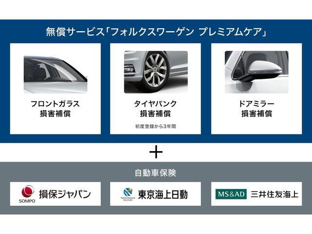 Ｔ－クロス ＴＳＩ　Ｒライン　ｂｅａｔｓ　ＤｉｓｃｏｖｅｒＰｒｏ　ＳａｆｅｔｙＰ（レーンチェンジアシストシステム　リヤトラフィックアラート　ＤｉｇｉｔａｌＣｏｃｋｐｉｔＰｒｏ）　Ｒ－ＬＩＮＥエクステリア　ステンレスペダルクラスター（54枚目）