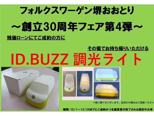 Ｔ－クロス ＴＳＩ　Ｒライン　ＳａｆｅｔｙＰ（レーンチェンジアシスト　リヤトラフィックアラート　ＤｉｇｉｔａｌＣｏｃｋｐｉｔＰｒｏ）　ダイナミックライトアシスト　ＩＱＬＩＧＨＴ　ダイナミックターンインジケーター　Ｆシートヒーター（4枚目）
