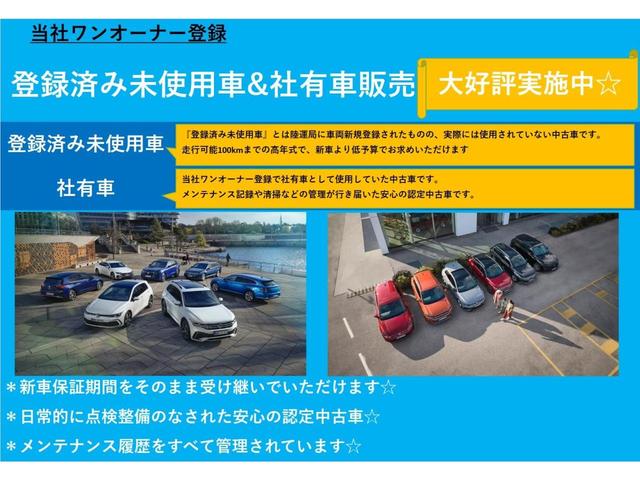 Ｔ－クロス ＴＳＩ　Ｒライン　当社試乗車　禁煙車　ｂｅａｔｓサウンドシステム　ＳａｆｅｔｙＰ（レーンチェンジアシスト　リヤトラフィックアラート　ＤｉｇｉｔａｌＣｏｃｋｐｉｔＰｒｏ）　ＩＱＬＩＧＨＴ　ダイナミックターンインジケーター（6枚目）