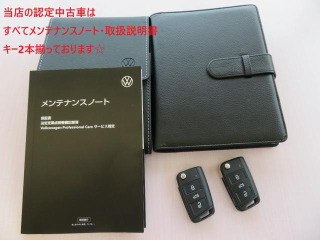 ポロ TSIアクティブ 当社社有車 禁煙車 DiscoverPro TechP(TravelAssist FRコーナーセンサー キーフリー) App-Connect(AppleCarPlay) レーンキープアシストシステム(5枚目)