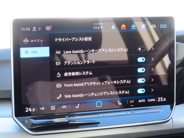 ゴルフ eTSIアクティブ GOLF8.5 当社ワンオーナー試乗車 App-Connect(AppleCarPlay) TechP(ダイナミックコーナリングライト IQLIGHT) レーンチェンジアシスト Rトラフィックアラート(28枚目)