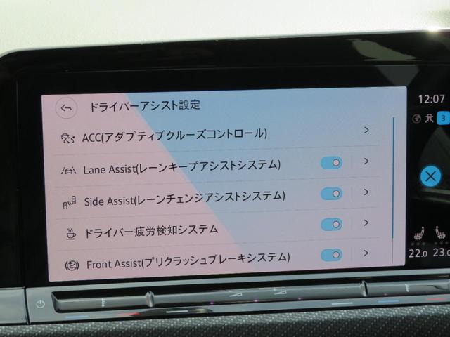 ゴルフ ｅＴＳＩ　Ｒライン　ＴｅｃｈｎｏｌｏｇｙＰ（ダイナミックライトアシスト　ＩＱＬＩＧＨＴ　ヘッドアップディスプレイ　ダイナミックターンインジケーター）　レーンチェンジアシストシステム　リヤトラフィックアラート　ＳＤナビ（29枚目）