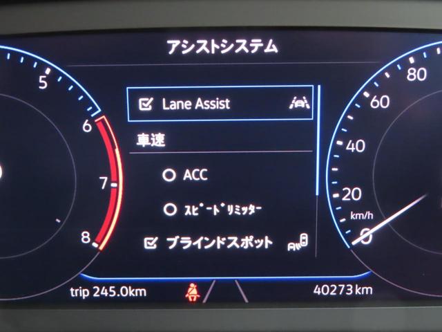 ＴＳＩ　スタイル　ＳａｆｅｔｙＰ（レーンキープアシストシステム　ハイビームアシスト　ブラインドスポットディテクション　ＦＲコーナーセンサー　リヤトラフィックアラート）　ＴｅｃｈＰ（ＤｉｇｉｔａｌＣｏｃｋｐｉｔＰｒｏ）(30枚目)