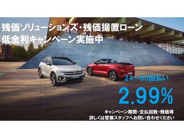 ゴルフ ＴＤＩアクティブアドバンス　ＧＯＬＦ８．５　当社ワンオーナー社有車　禁煙車　Ａｐｐ－Ｃｏｎｎｅｃｔ　ダイナミックライトアシスト　ＩＱＬＩＧＨＴ　ダイナミックターンインジケーター　レーンチェンジアシスト　リヤトラフィックアラート（3枚目）