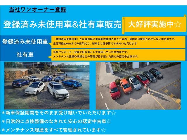 ゴルフ ＴＤＩアクティブアドバンス　ＧＯＬＦ８．５　当社ワンオーナー社有車　禁煙車　Ａｐｐ－Ｃｏｎｎｅｃｔ　ダイナミックライトアシスト　ＩＱＬＩＧＨＴ　ダイナミックターンインジケーター　レーンチェンジアシスト　リヤトラフィックアラート（6枚目）