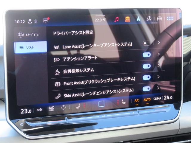 ゴルフ ＴＤＩアクティブアドバンス　ＧＯＬＦ８．５　当社ワンオーナー社有車　禁煙車　Ａｐｐ－Ｃｏｎｎｅｃｔ　ダイナミックライトアシスト　ＩＱＬＩＧＨＴ　ダイナミックターンインジケーター　レーンチェンジアシスト　リヤトラフィックアラート（31枚目）