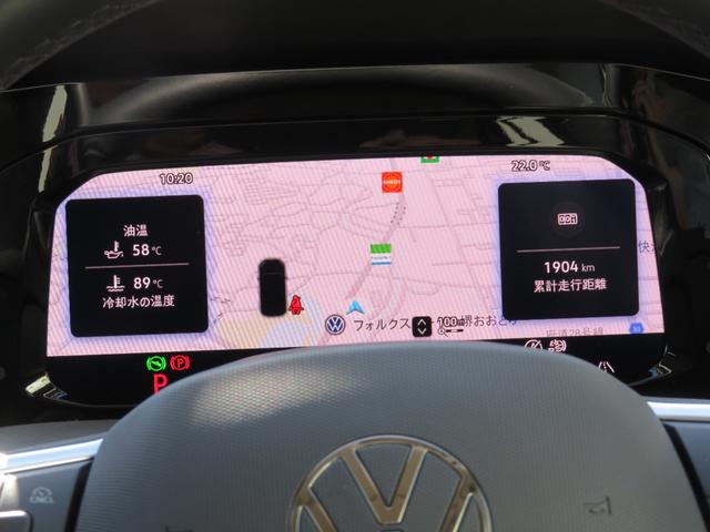 ゴルフ ＴＤＩアクティブアドバンス　ＧＯＬＦ８．５　当社ワンオーナー社有車　禁煙車　Ａｐｐ－Ｃｏｎｎｅｃｔ　ダイナミックライトアシスト　ＩＱＬＩＧＨＴ　ダイナミックターンインジケーター　レーンチェンジアシスト　リヤトラフィックアラート（33枚目）