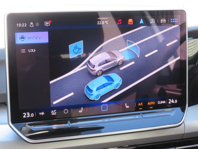 ゴルフ ＴＤＩアクティブアドバンス　ＧＯＬＦ８．５　当社ワンオーナー社有車　禁煙車　Ａｐｐ－Ｃｏｎｎｅｃｔ　ダイナミックライトアシスト　ＩＱＬＩＧＨＴ　ダイナミックターンインジケーター　レーンチェンジアシスト　リヤトラフィックアラート（36枚目）
