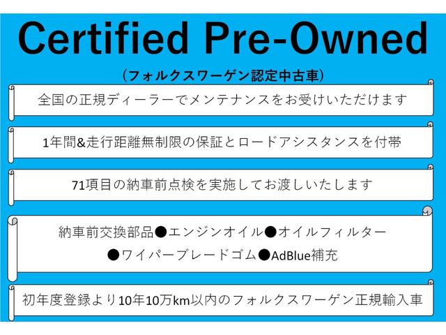 T-ロック TDI Rライン ワンオーナー ナパレザーシート DCC R19AW App-Connect DiscoverPro IQLIGHT PテールゲートEasyOpen Fシートヒーター ダイナミックライトアシスト(6枚目)