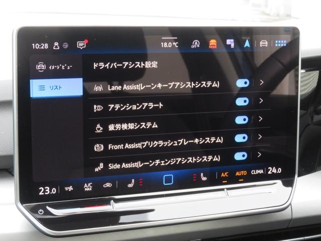 ゴルフ ＴＤＩアクティブアドバンス　ＧＯＬＦ８．５　当社ワンオーナー社有車　禁煙車　Ａｐｐ－Ｃｏｎｎｅｃｔ（ＡｐｐｌｅＣａｒＰｌａｙ　ＡｎｄｒｏｉｄＡｕｔｏ）　ＩＱＬＩＧＨＴ　ダイナミックターンインジケーター　レーンチェンジアシスト（31枚目）