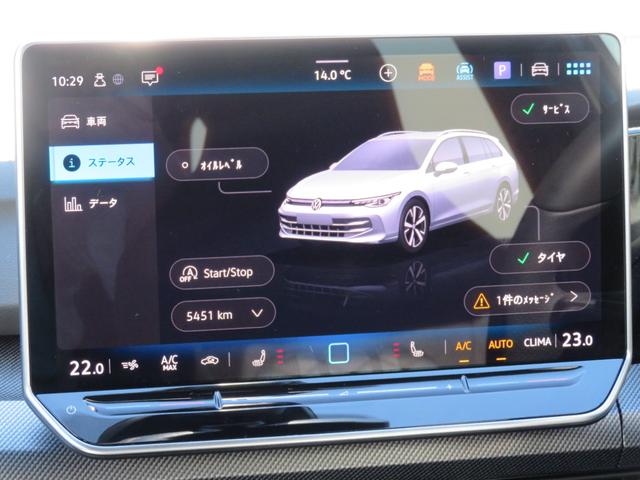ゴルフヴァリアント ｅＴＳＩ　Ｒライン　８．５　当社ワンオーナー試乗車　禁煙車　Ｄｉｓｃｏｖｅｒ　ＴｅｃｈＰ（ダイナミックライトアシスト　アラウンドモニター　ＩＱＬＩＧＨＴ　テールゲートＥａｓｙＯｐｅｎ＆Ｃｌｏｓｅ）　レーンチェンジアシスト（33枚目）