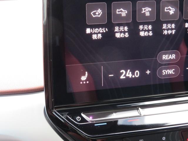 ＩＤ．４ プロ　当社ワンオーナー試乗車　禁煙車　Ａｐｐ－Ｃｏｎｎｅｃｔ（Ａｐｐｌｅ　ＣａｒＰｌａｙ・Ａｎｄｒｏｉｄ　Ａｕｔｏ）　ＩＱＬＩＧＨＴ　パノラマガラスルーフ　パワーテールゲートＥａｓｙＯｐｅｎ＆Ｃｌｏｓｅ（50枚目）