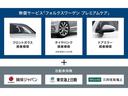 プロ　ローンチエディション　ＴｒａｖｅｌＡｓｓｉｓｔ　ダイナミックライトアシスト　３ゾーンフルオートエアコン　フォルクスワーゲンサウンドシステム　パワーテールゲート　パノラマガラスルーフ　パワーシート　アラウンドビューモニター(50枚目)