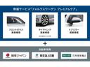 フォルクスワーゲン正規ディーラーだけでご加入いただける自動車保険プラスは、万一のトラブルからオーナーの皆さまをお守りします。さらに、無償サービス「フォルクスワーゲン プレミアムケア」がプラスされます☆