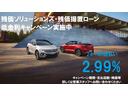 ソリューションズ低金利実施中です。24〜60回払い2.99%がご利用いただけます。認定中古車ソリューションズは月々の支払を抑えられ残価も保証されます(走行距離・傷等の条件がございます)☆