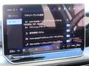 ＴＤＩアクティブアドバンス　ＧＯＬＦ８．５　当社ワンオーナー社有車　禁煙車　Ａｐｐ－Ｃｏｎｎｅｃｔ　ダイナミックライトアシスト　ＩＱＬＩＧＨＴ　ダイナミックターンインジケーター　レーンチェンジアシスト　リヤトラフィックアラート（31枚目）