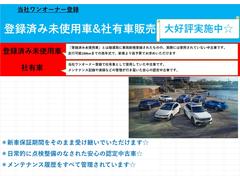 認定中古車ソリューションズ低金利実施中です。２４〜３６年払いは２．４９％、３７〜６０年払いは２．９９％がご利用いただけます。月々の支払を抑えられ残価も保証されます（走行距離・傷等の条件がございます）☆ 3