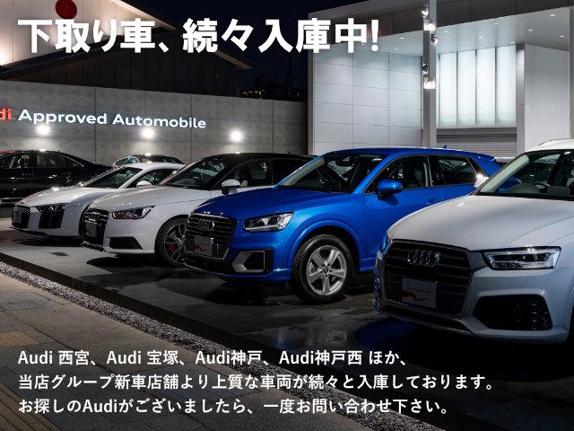 Ａ３セダン ３０ＴＦＳＩ　Ｓライン　Ｂ＆Ｏ　コンビニエンス＆アシスタンスＰ　純正ナビ　バーチャルコックピット　リアカメラ　前後センサー　ＡＣＣ　レーンキープ　電動シート　シートヒーター　Ｂｌｕｅｔｏｏｔｈ　ＥＴＣ車載器（2枚目）