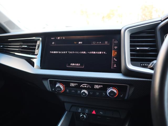 Ａ１スポーツバック ３５ＴＦＳＩ　アドバンスド　ナビゲーションパッケージ　コンビニエンスパッケージ　アシスタンスパッケージ　ＴＶチューナー　スマートフォンインターフェース　センターアームレスト　ワイヤレスチャージング（6枚目）