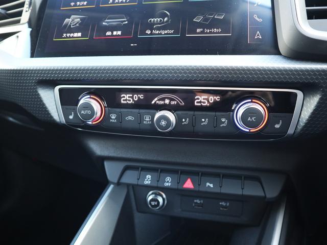 Ａ１スポーツバック ３５ＴＦＳＩ　アドバンスド　ナビゲーションパッケージ　コンビニエンスパッケージ　アシスタンスパッケージ　ＴＶチューナー　スマートフォンインターフェース　センターアームレスト　ワイヤレスチャージング（26枚目）