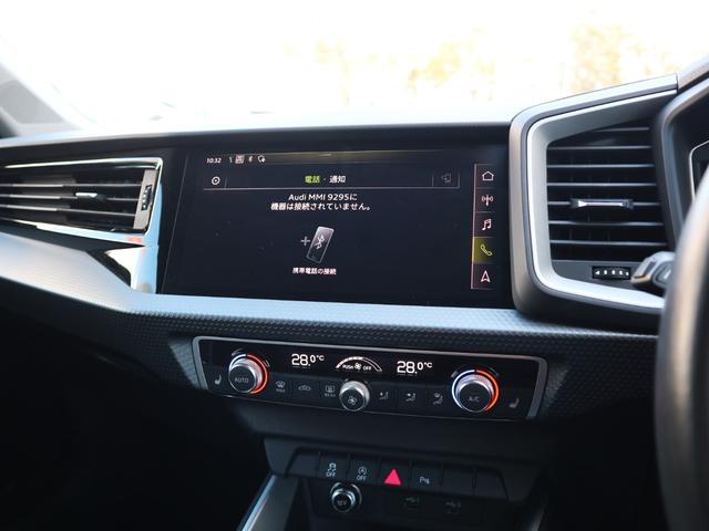 Ａ１スポーツバック ３５ＴＦＳＩ　アドバンスド　ナビゲーションパッケージ　コンビニエンスパッケージ　アシスタンスパッケージ　ＴＶチューナー　スマートフォンインターフェース　センターアームレスト　ワイヤレスチャージング（38枚目）