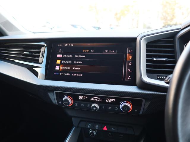 Ａ１スポーツバック ３５ＴＦＳＩ　アドバンスド　ナビゲーションパッケージ　コンビニエンスパッケージ　アシスタンスパッケージ　ＴＶチューナー　スマートフォンインターフェース　センターアームレスト　ワイヤレスチャージング（42枚目）