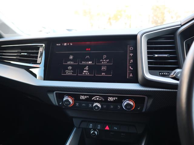 Ａ１スポーツバック ３５ＴＦＳＩ　アドバンスド　ナビゲーションパッケージ　コンビニエンスパッケージ　アシスタンスパッケージ　ＴＶチューナー　スマートフォンインターフェース　センターアームレスト　ワイヤレスチャージング（47枚目）