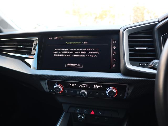 Ａ１スポーツバック ３５ＴＦＳＩ　アドバンスド　ナビゲーションパッケージ　コンビニエンスパッケージ　アシスタンスパッケージ　ＴＶチューナー　スマートフォンインターフェース　センターアームレスト　ワイヤレスチャージング（50枚目）