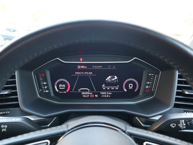 Ａ１スポーツバック ３５ＴＦＳＩ　アドバンスド　ナビゲーションパッケージ　コンビニエンスパッケージ　アシスタンスパッケージ　ＴＶチューナー　スマートフォンインターフェース　センターアームレスト　ワイヤレスチャージング（54枚目）